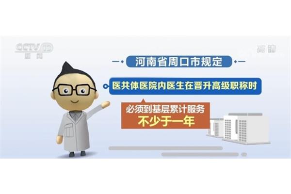 职称的作用