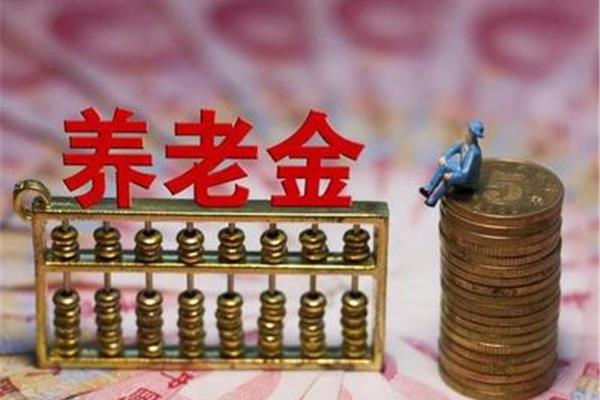 工资迎来新调整