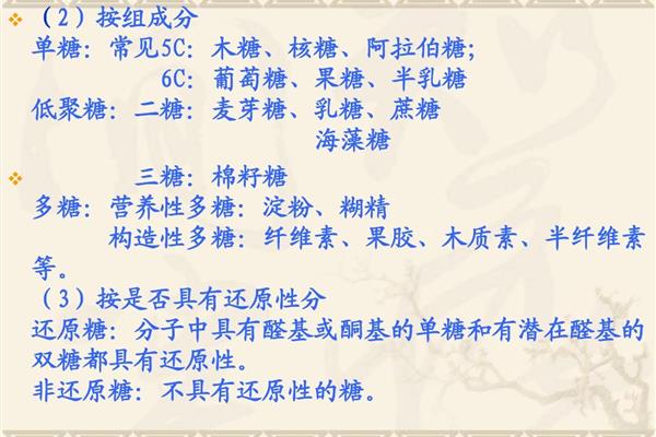 半乳糖是还原糖吗