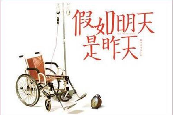 不要等到明天再说