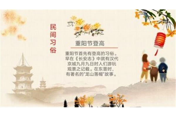 孝亲敬老名言警句