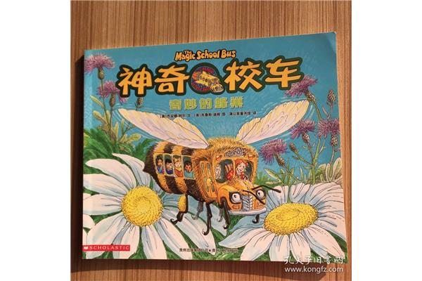 奇妙的感觉