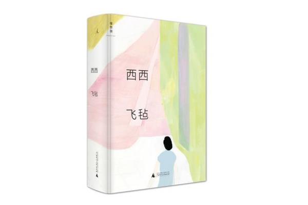 最好看的书