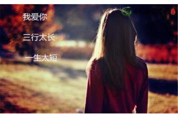 相信缘分吗