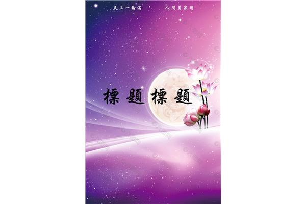 浪漫的诗句