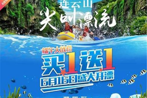 五一短途旅游推荐
