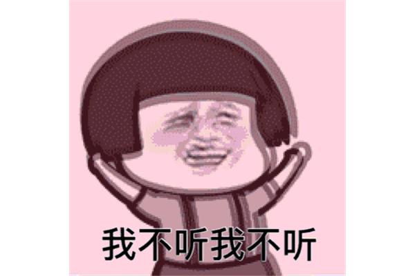 什么什么不见