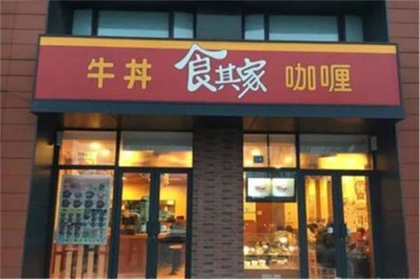 生意好项目