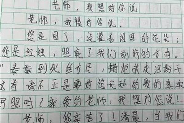 最好的最怎么写