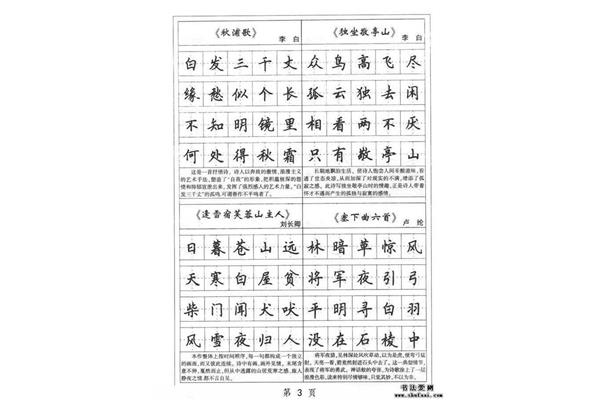 优点可以写什么