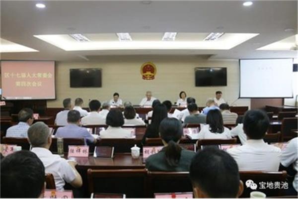 贵池区人民政府