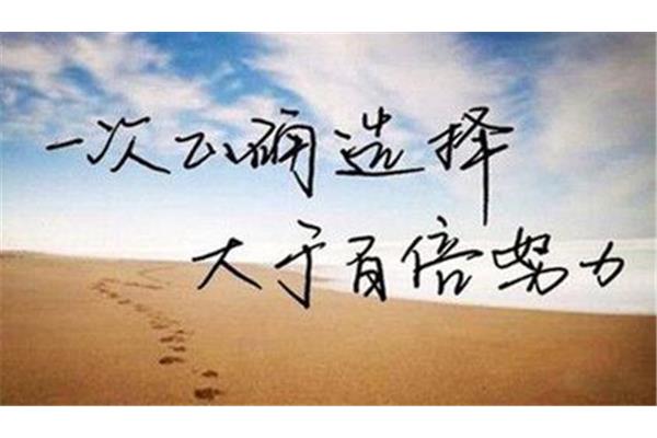 相信缘分吗
