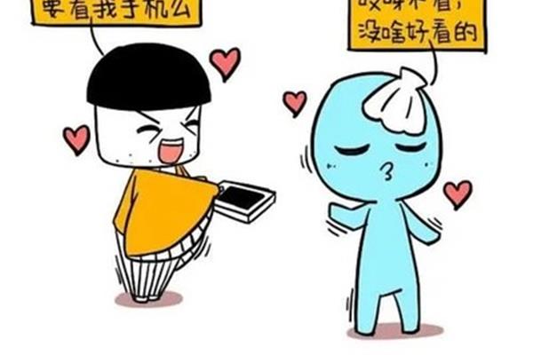 手机里的秘密