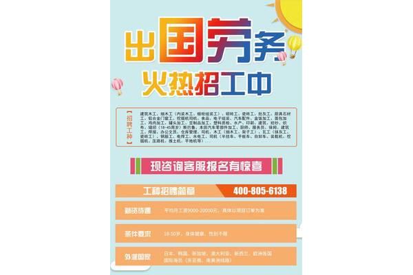 客服招聘网