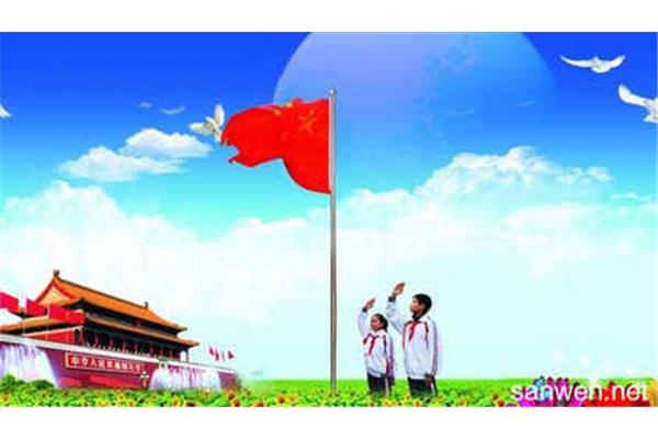 对祖国说的话