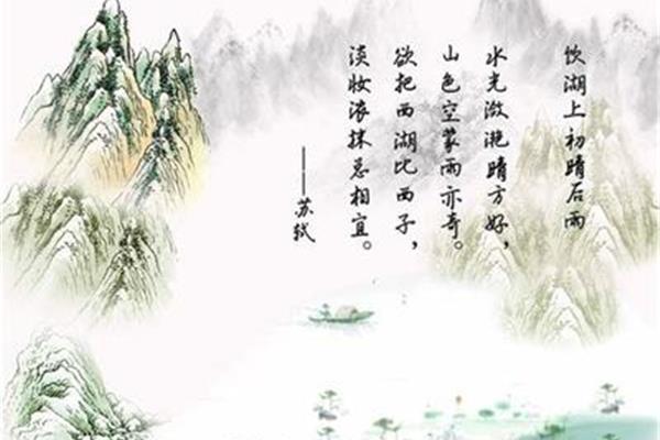 春分的诗句
