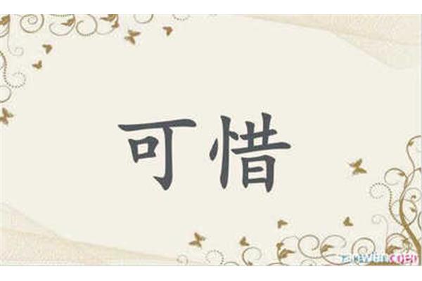 用成熟造句