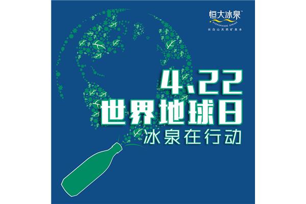 保护地球宣传标语