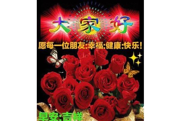 亲人祝福语