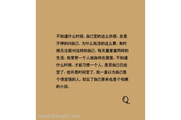 伤感英文名