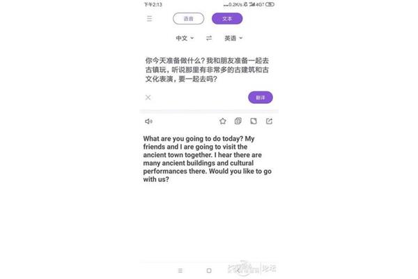 微信名英文