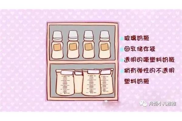 母乳如何储存