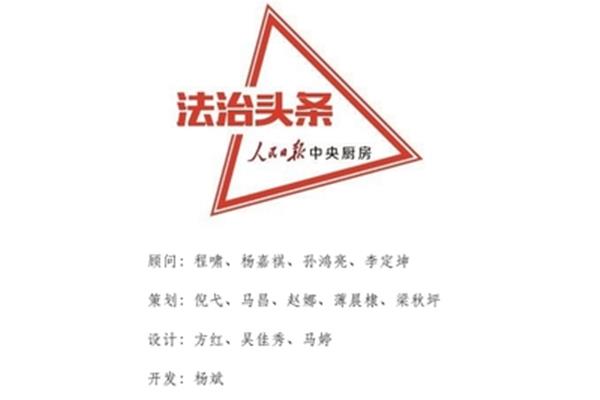 返还的意思