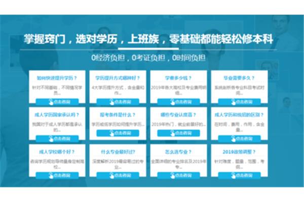 电大报名时间