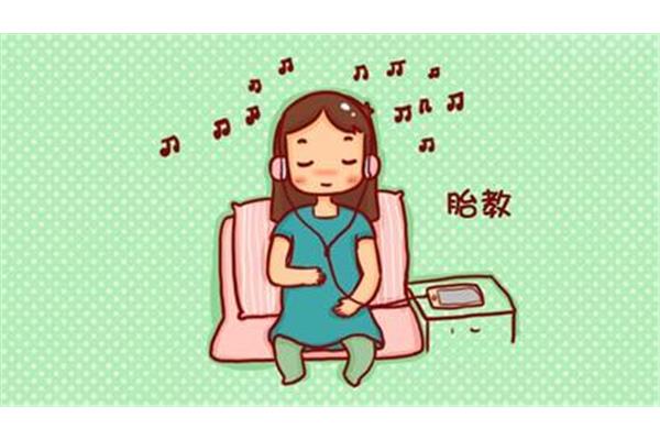 什么时候开始胎教