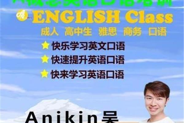 继续加油英文