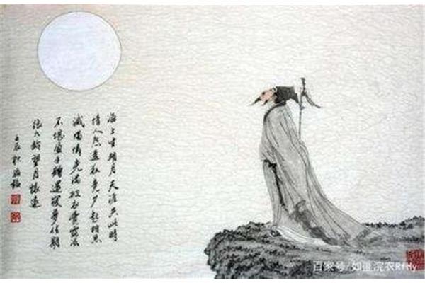 张九龄的望月怀远