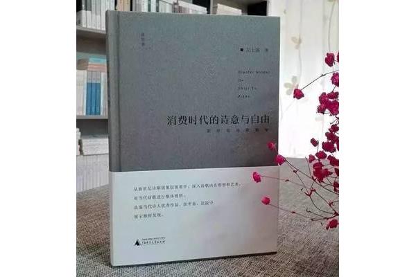 力透纸背什么意思