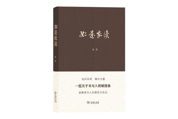 阅读能力的重要性