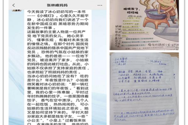 好书推荐词
