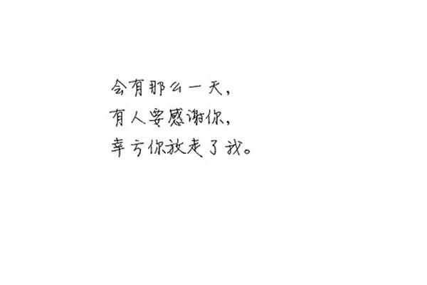 爱情短语大全
