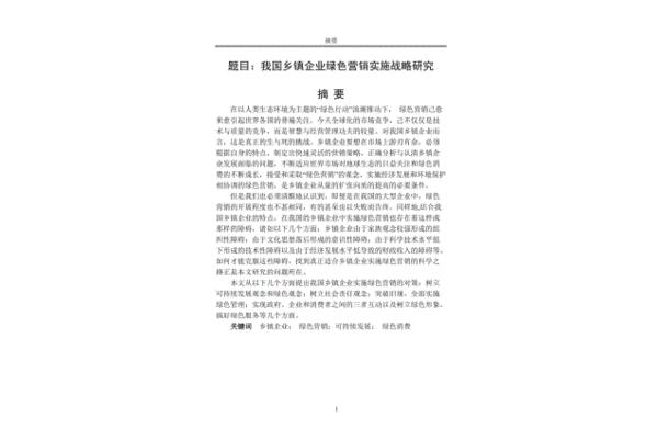 毕业设计小结