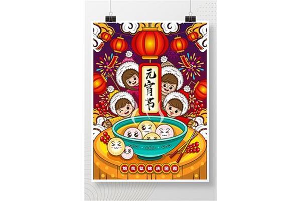 元宵创意画