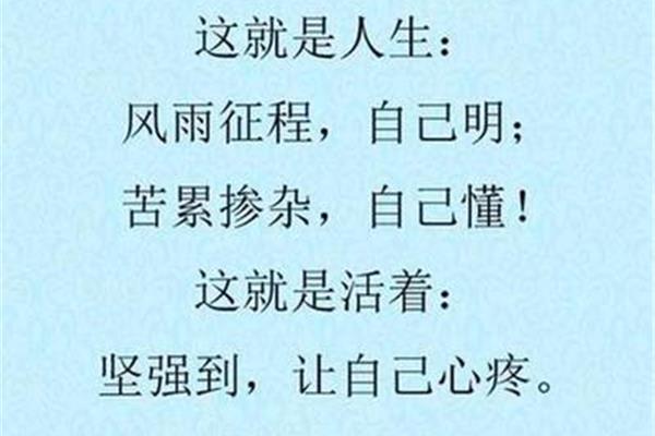 永远不要说放弃