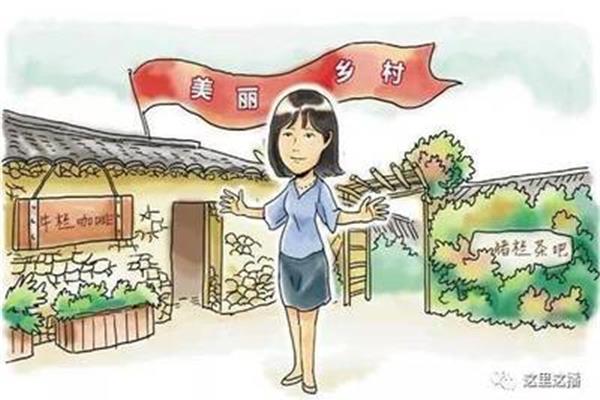 村民自治法