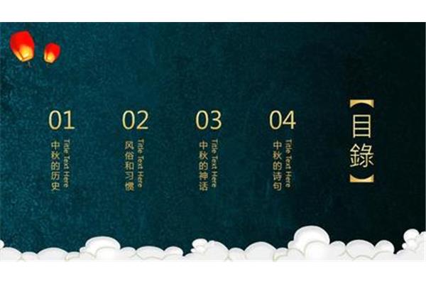 阖家欢乐的诗句
