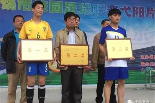 足球赛新闻稿