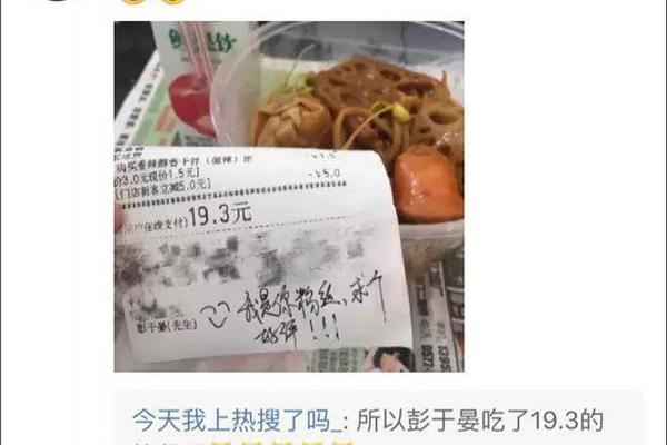 外卖评论好评大全