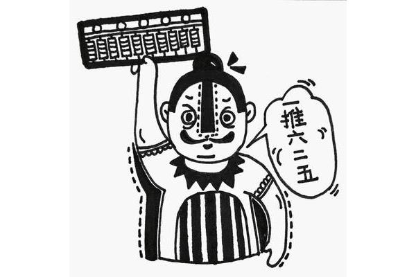 一退六二五