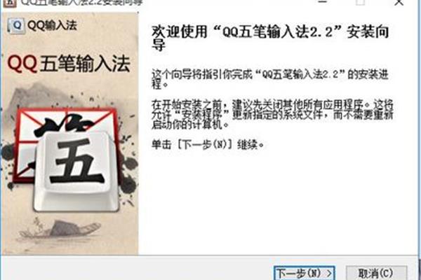 吸取的拼音