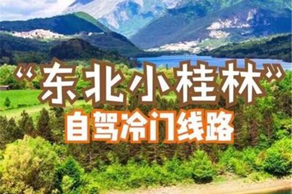 五一短途旅游推荐