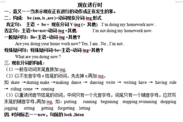 重要的事英语