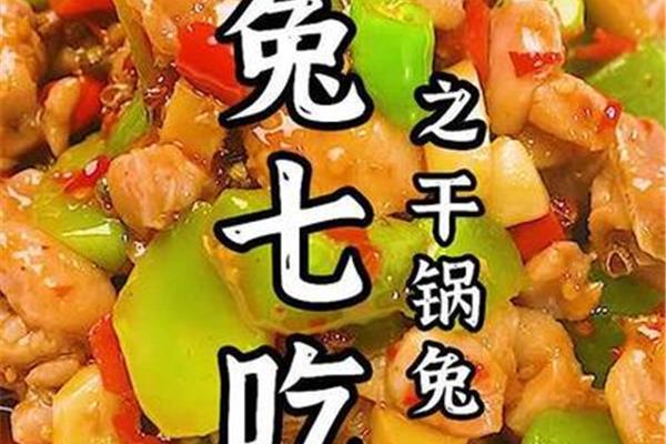 我学会了一道菜