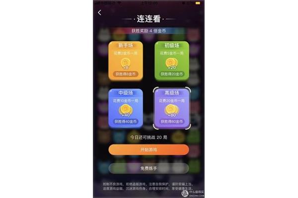 淘金币怎么获得