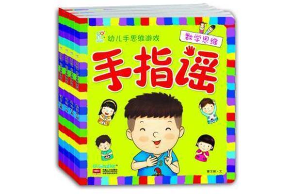 幼儿阅读的好处