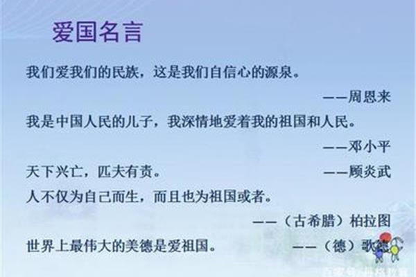 信心的名言警句